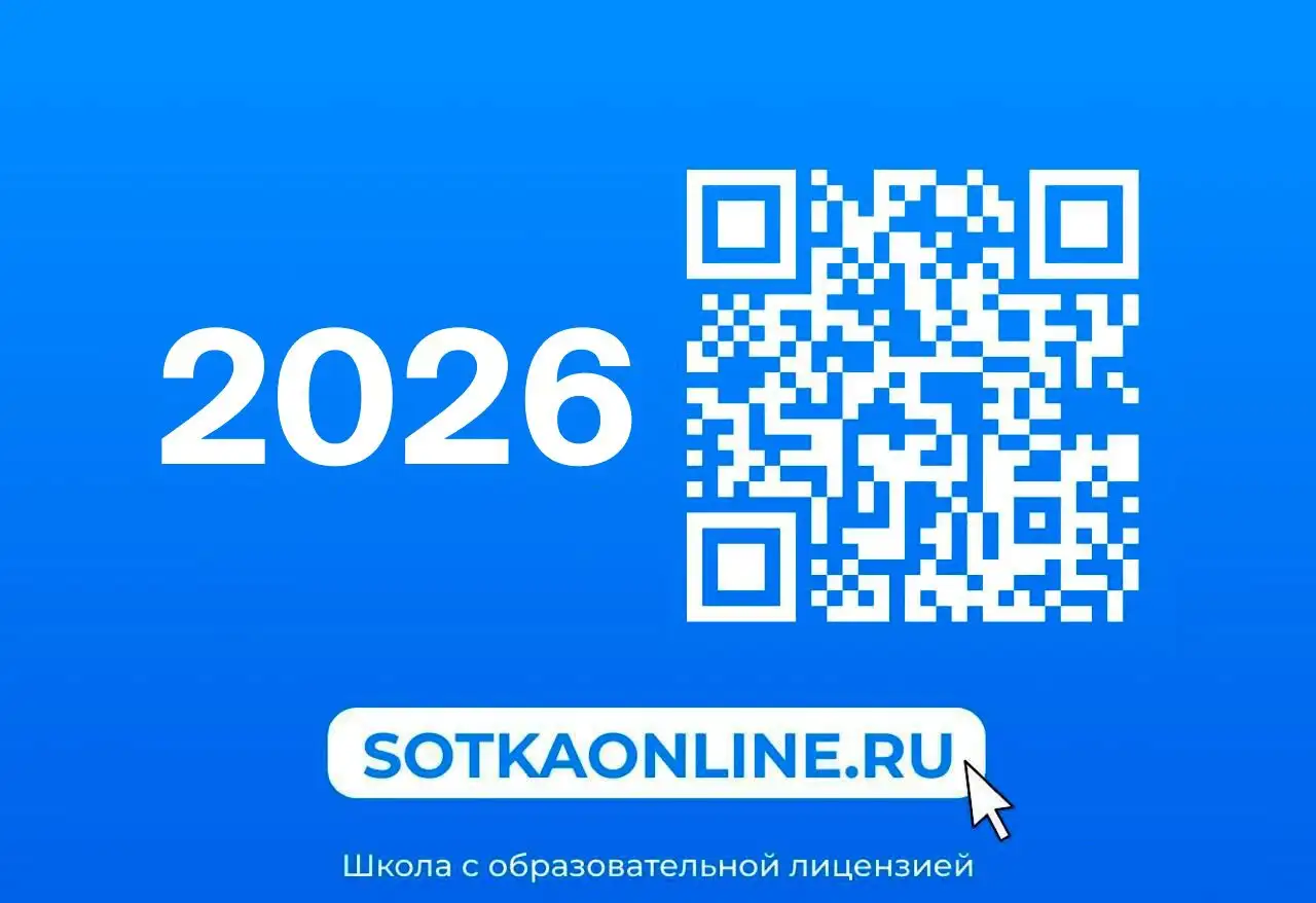 Бесплатная программа углубленного изучения школьных предметов - Образовательные услуги (Услуги) в Чебоксары