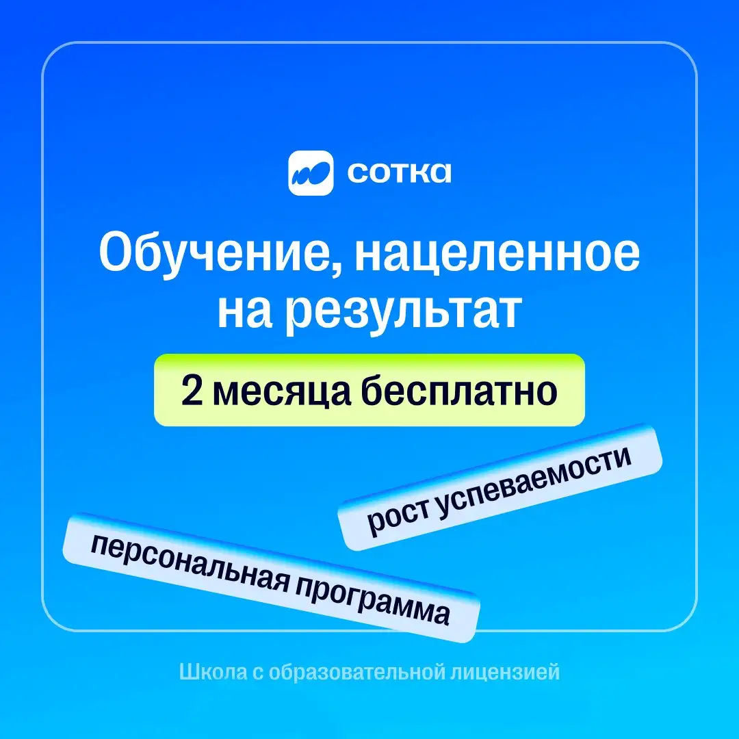 Бесплатный 2-месячный курс подготовки к ВПР для 1-8 классов - Образовательные услуги (Услуги) в Чебоксары