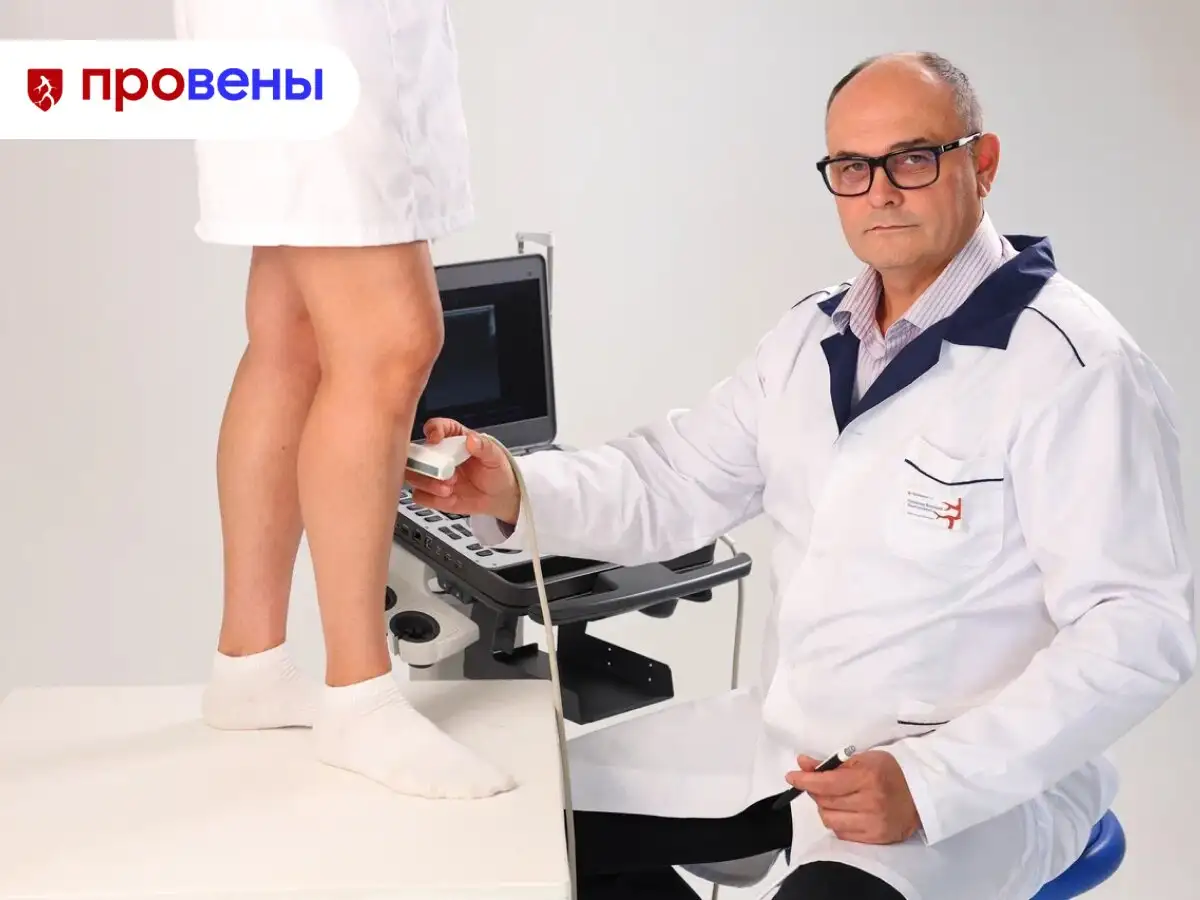 Лечение варикоза в Чебоксарах без операции за 1 день - Медицинские услуги (Услуги) в Чебоксары