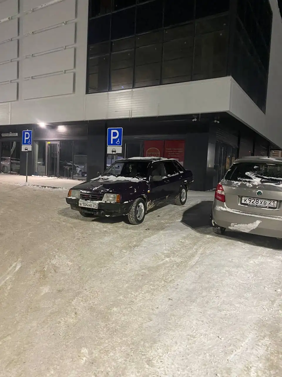 Продам ВАЗ 21099 1998 года - Легковые автомобили (Авто) в Чебоксары