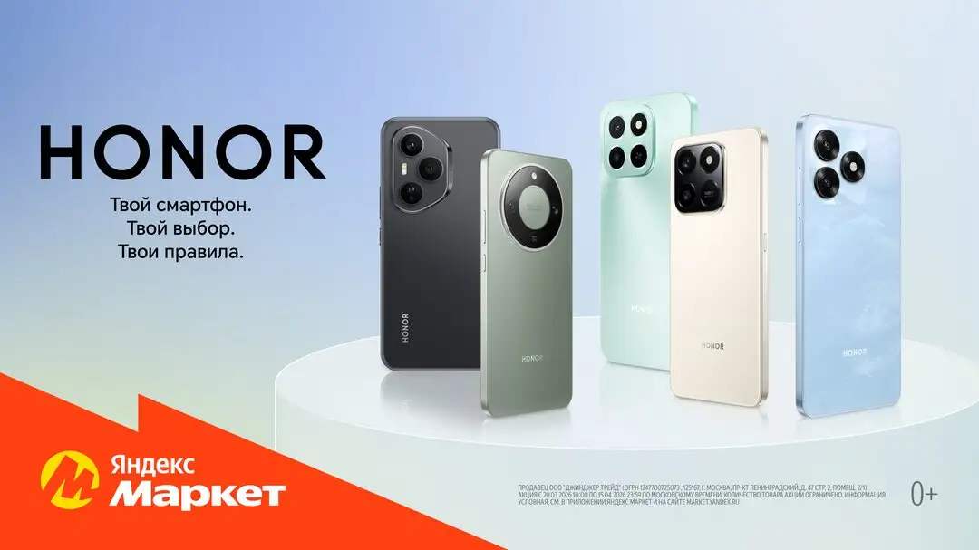 Honor смартфон - Смартфоны (Электроника) в Чебоксары