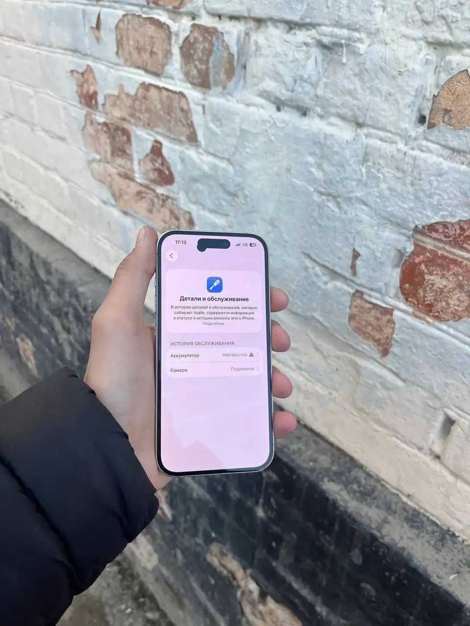 Обмен iPhone 15 и 11 Pro на автомобиль - Смартфоны (Электроника) в Чебоксары