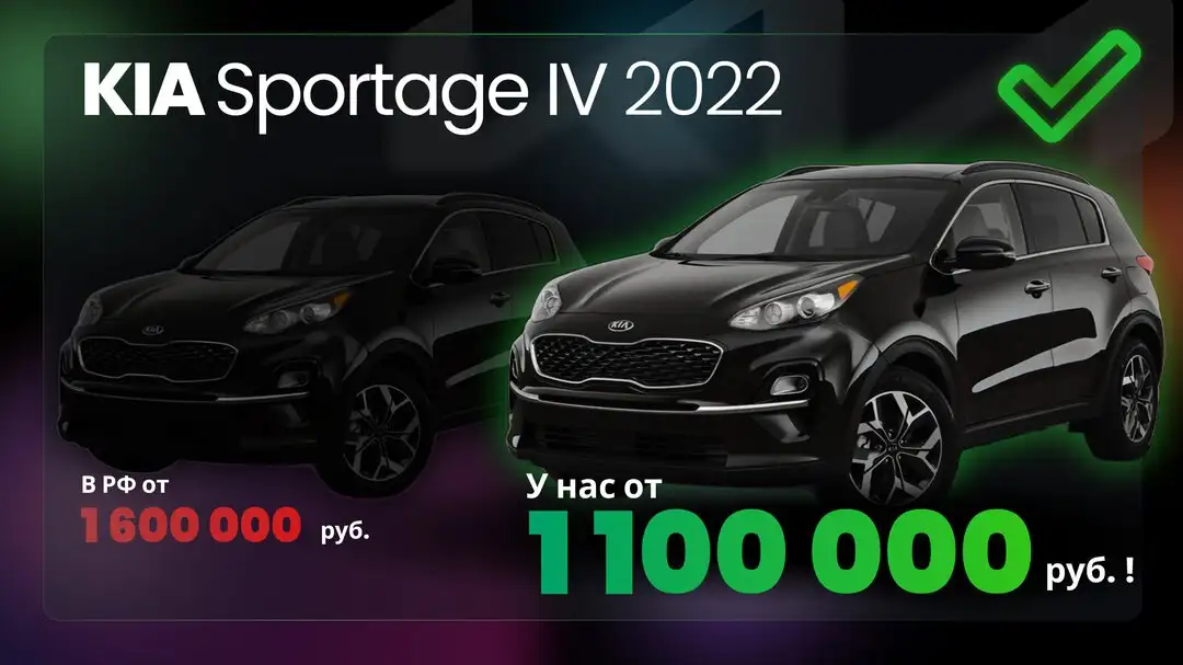 Импорт авто в Россию - Импорт автомобилей (Авто) в Чебоксары