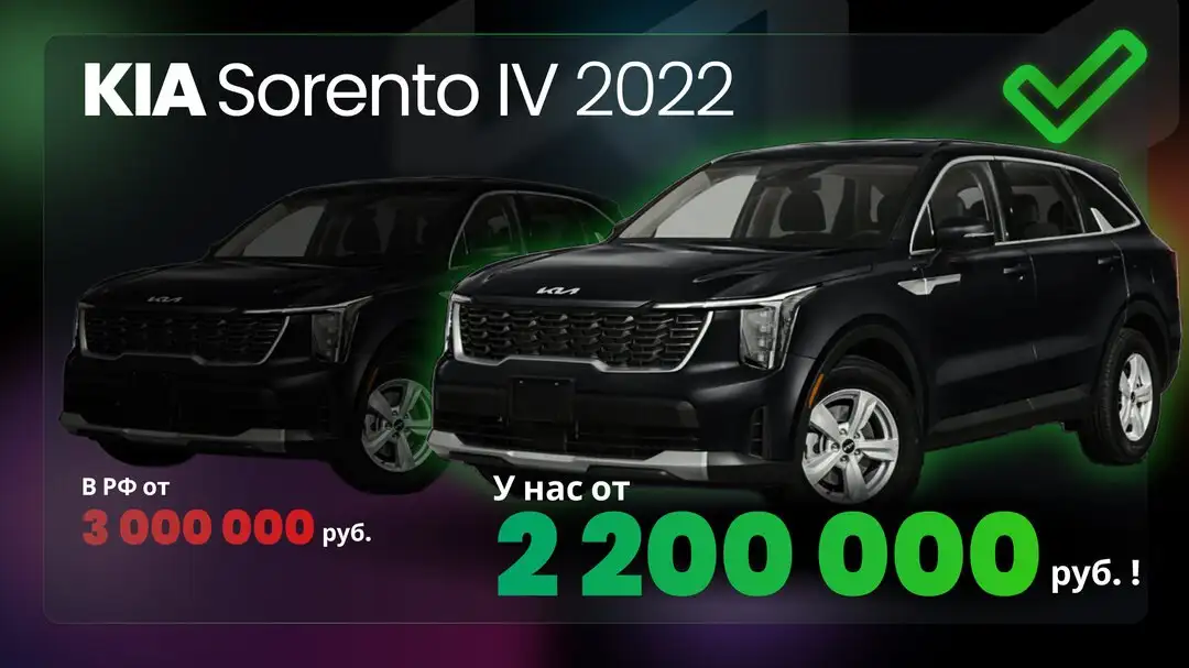 Импорт авто в Россию - Импорт автомобилей (Авто) в Чебоксары