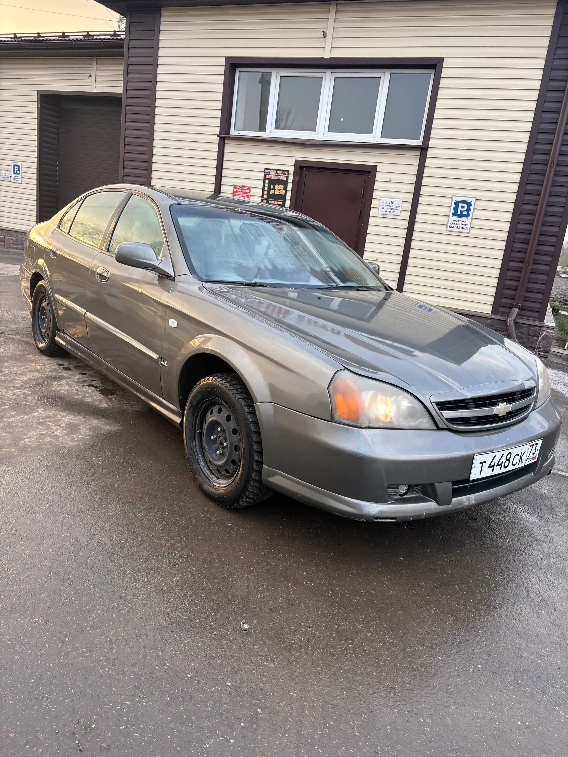 Chevrolet Evanda 2006 года - Легковые автомобили (Авто) в Чебоксары