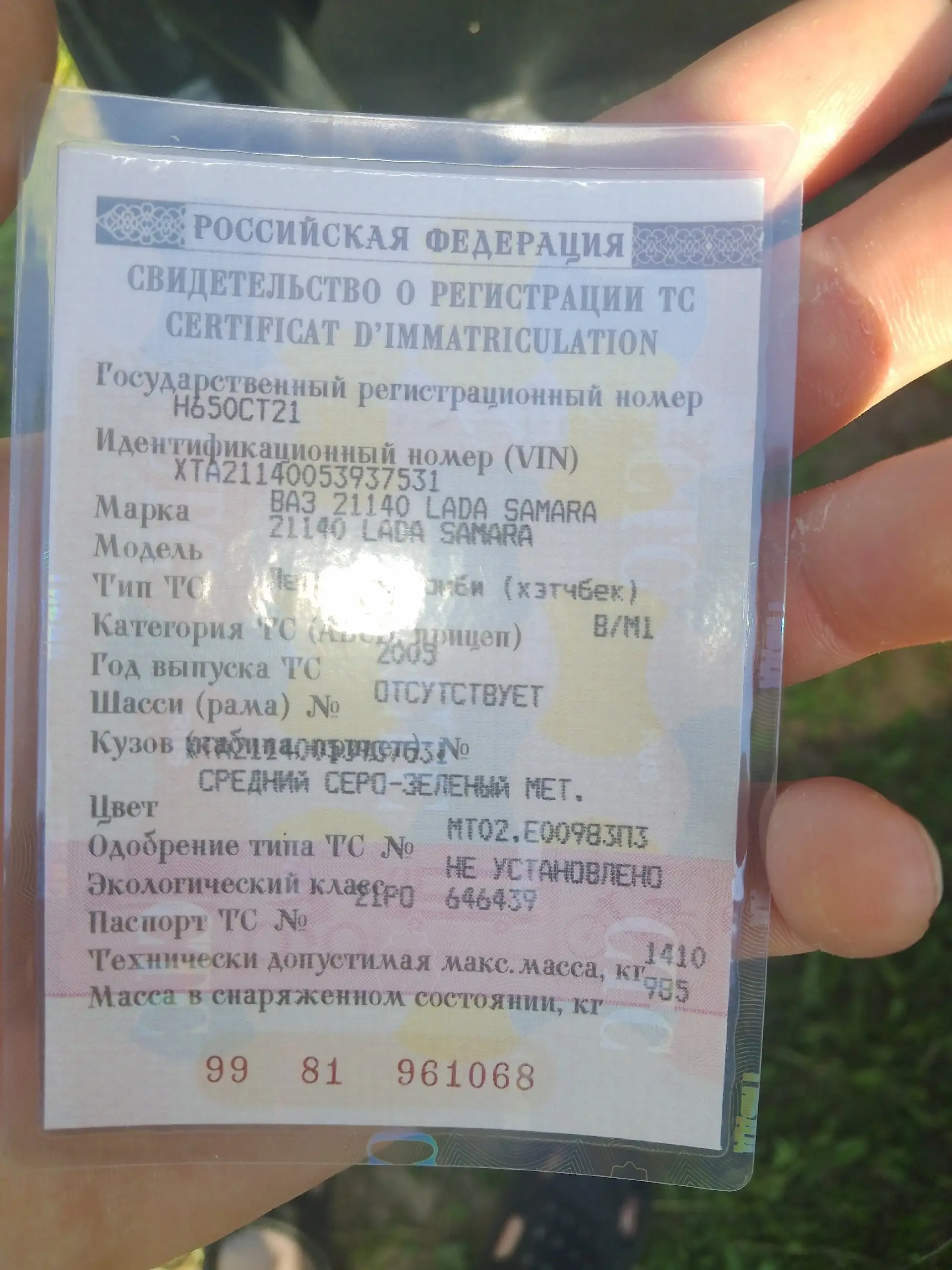 Лада Четырка 2005г - Легковые автомобили (Авто) в Чебоксары