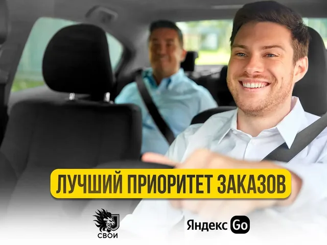 Работа на авто в Яндекс Такси - частное объявление в Чебоксары
