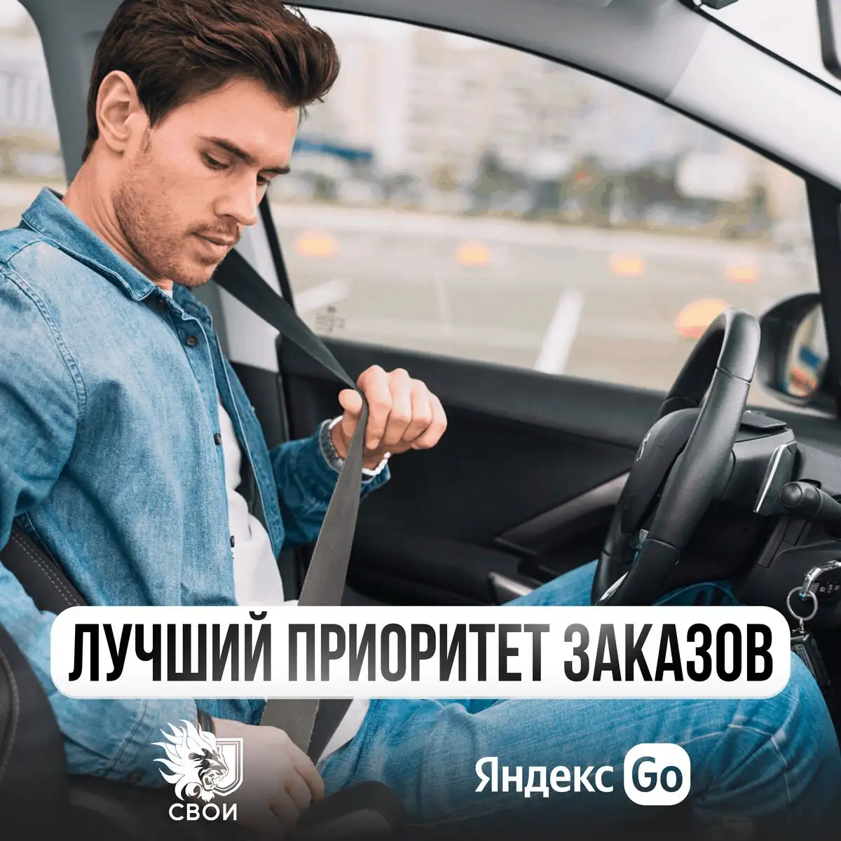 Работа на авто в Яндекс Такси - Такси (Работа) в Чебоксары