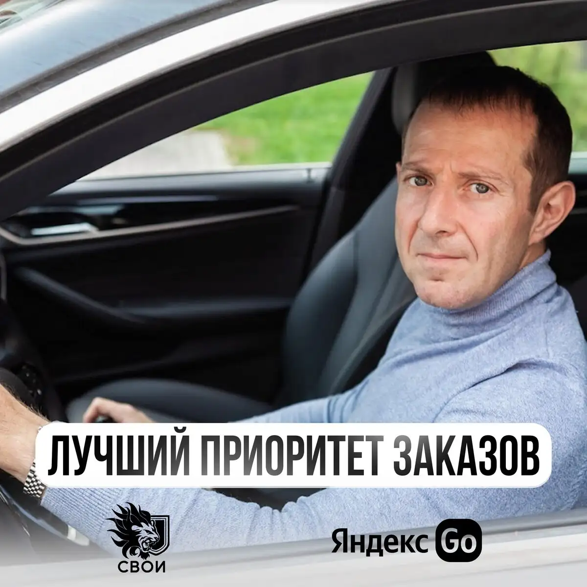 Работа на авто в Яндекс Такси - Такси (Работа) в Чебоксары