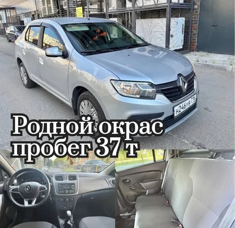 Продаю Логан 2021 - Авто в Чебоксары