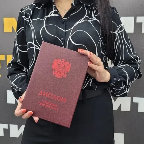 Высшее образование дистанционно в Московском технологическом институте - Недвижимость в Чебоксары
