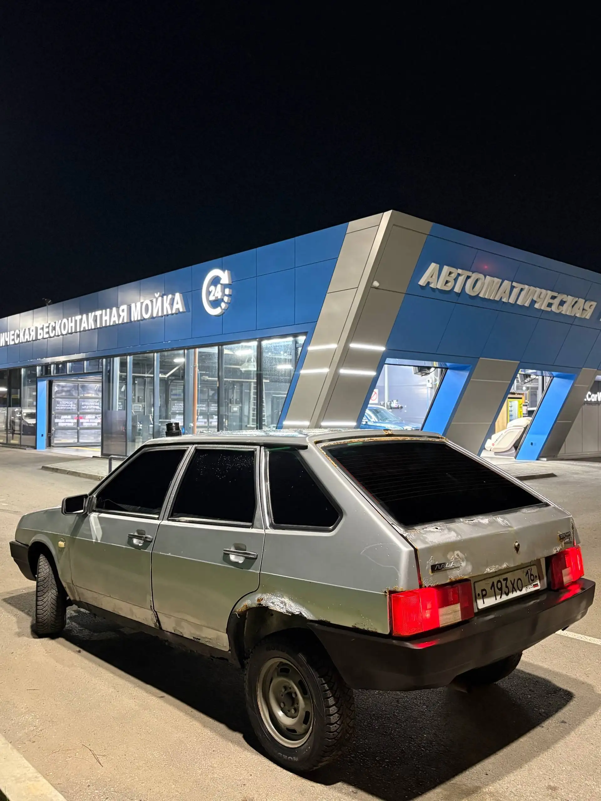 ВАЗ 2109 'Снежная Королева' в отличном техническом состоянии - Легковые автомобили (Авто) в Чебоксары