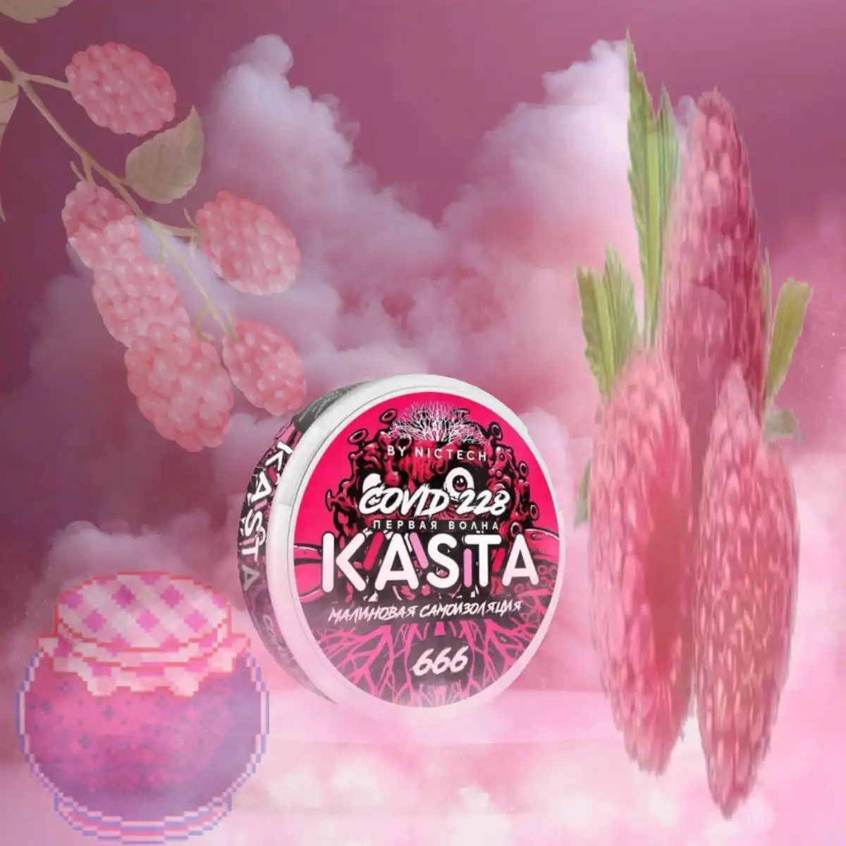 Продажа снюса KASTA Raspberries и ICE COOL duble mint - Барахолка в Оренбург