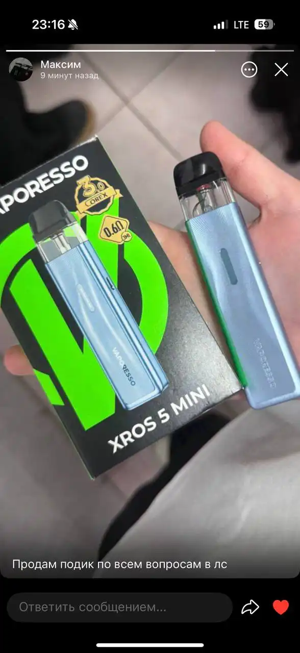 Продам под - Барахолка в Оренбург