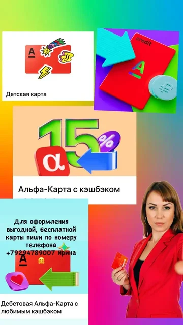 Предложение по оформлению услуг - Автомобильные услуги в Хабаровск
