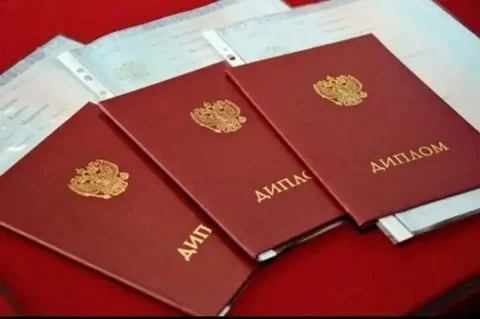 Дипломы и аттестаты рабочих специальностей - Услуги в Хабаровск