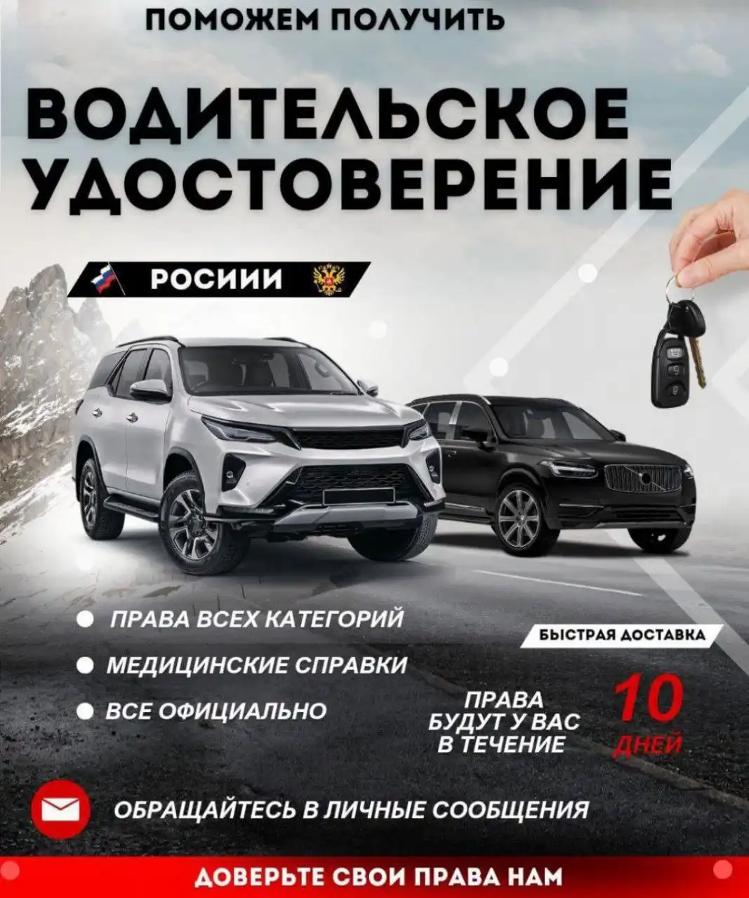 Кухонный уголок в хорошем состоянии - Мебель (Для дома и дачи) в Хабаровск