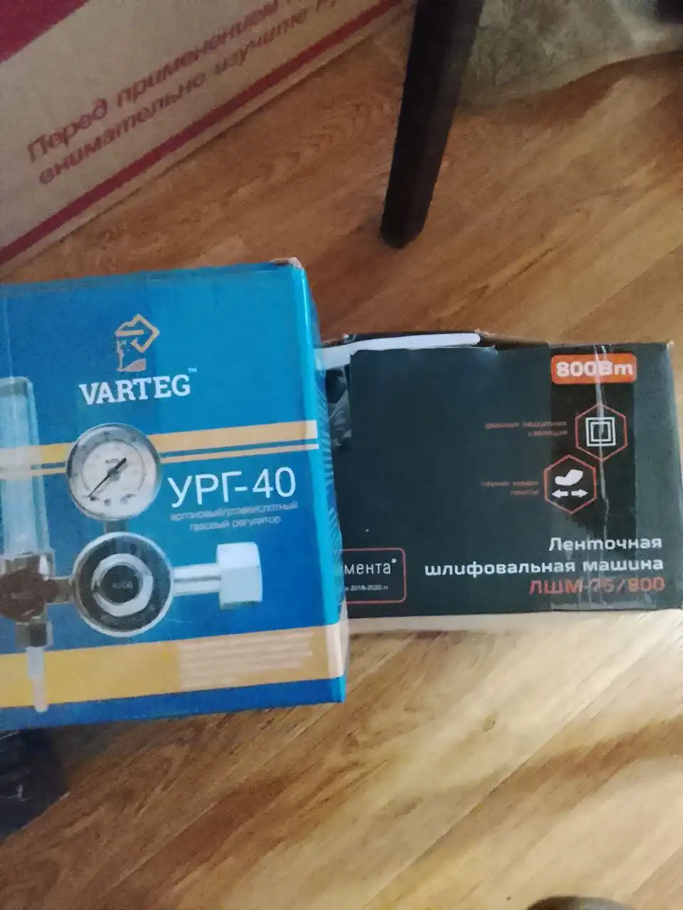 Продам электро инструмент