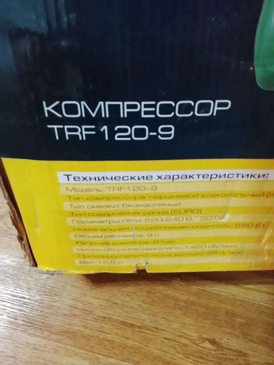 Продам электро инструмент