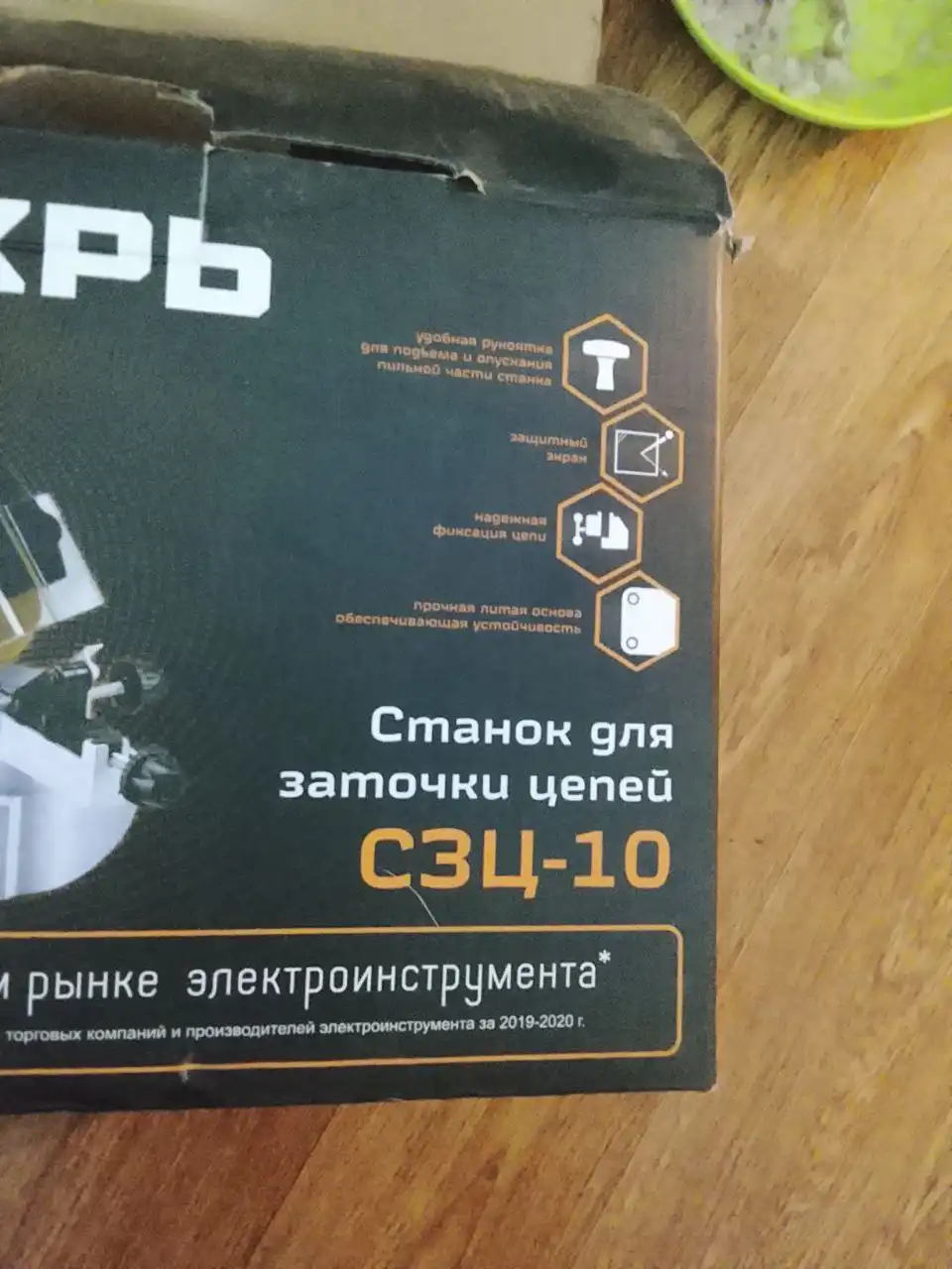 Продам электро инструмент