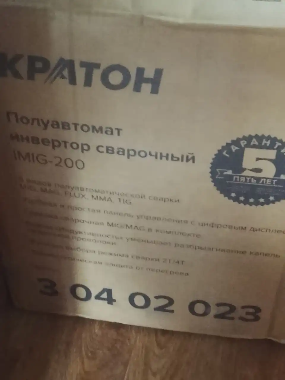 Продам электро инструмент