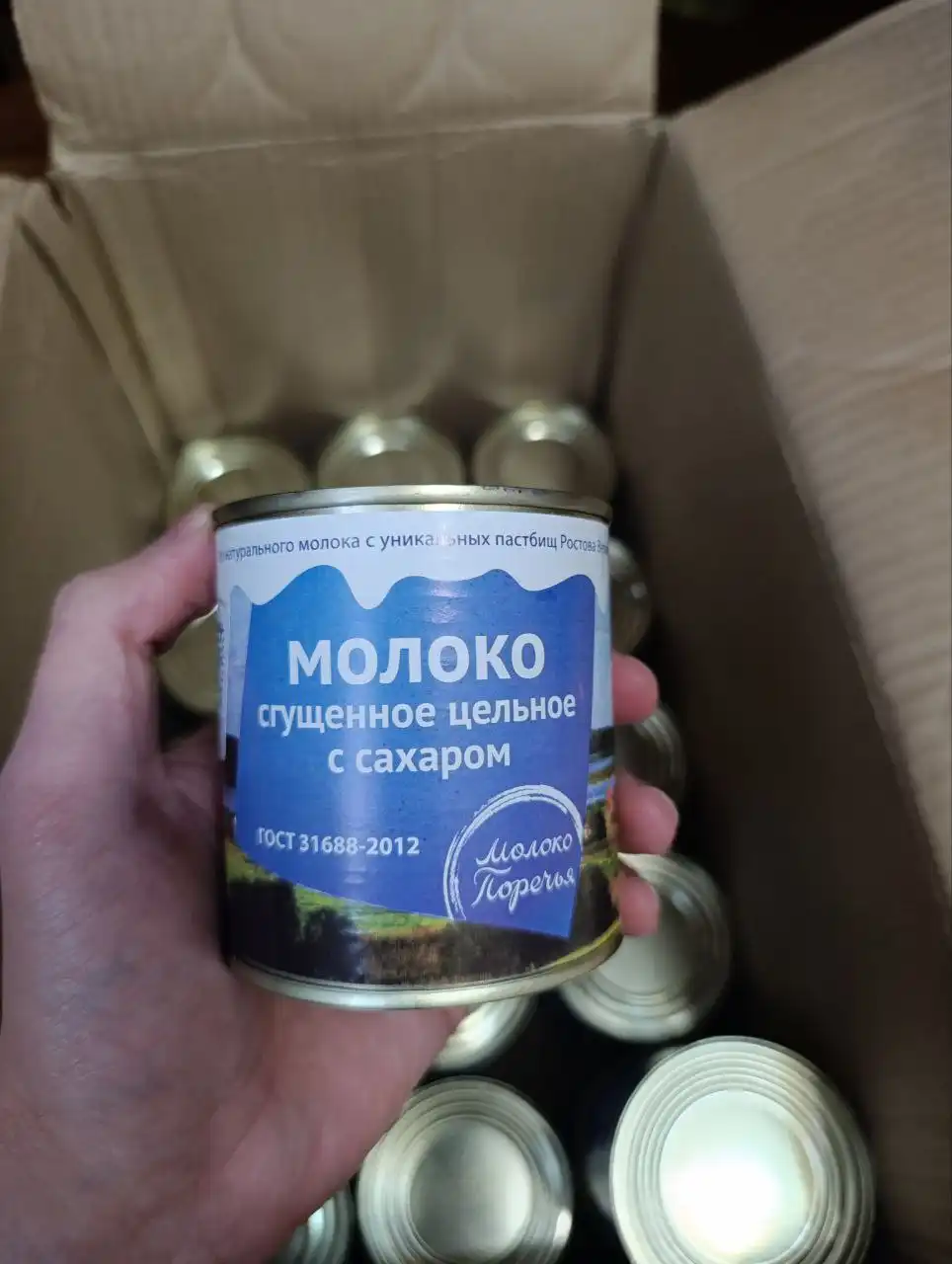 Продажа продуктов питания