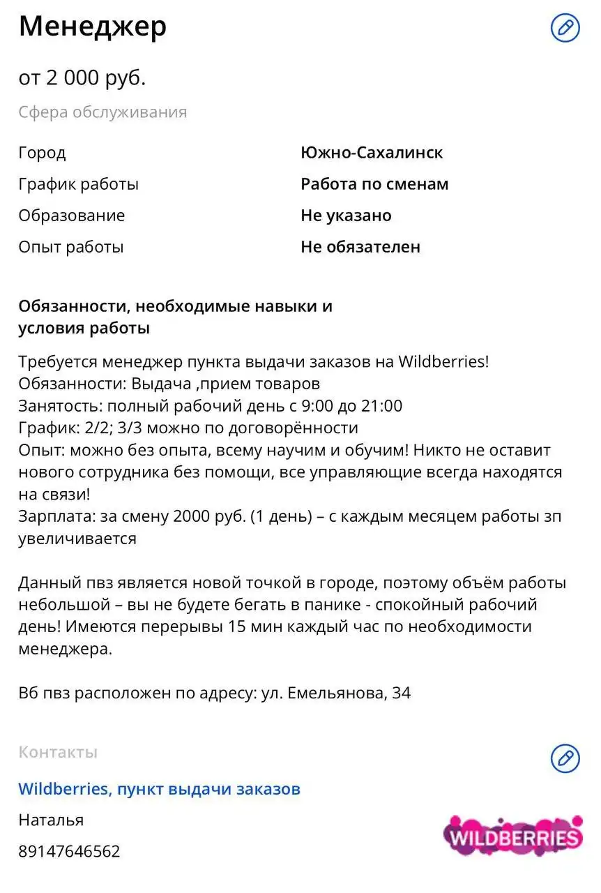 Продам итальянские духи