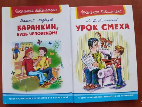 Продажа книг в Аниве и Южно-Сахалинске - Хобби и отдых в Анива, Южно-Сахалинск