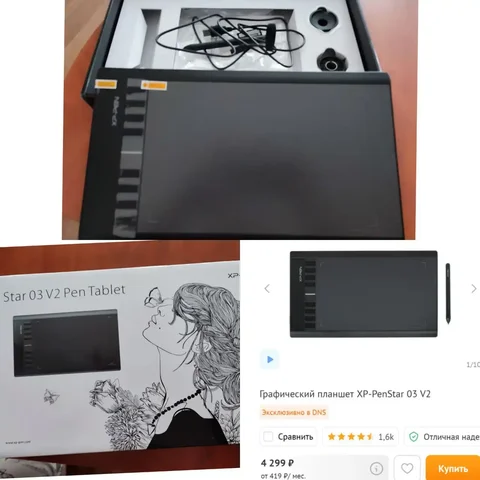Продажа нового графического планшета - Электроника в Южно-Сахалинск