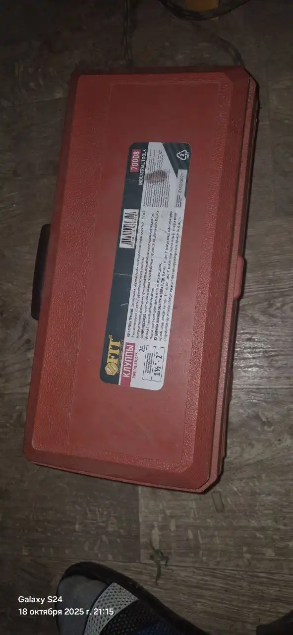 Продажа клуппов