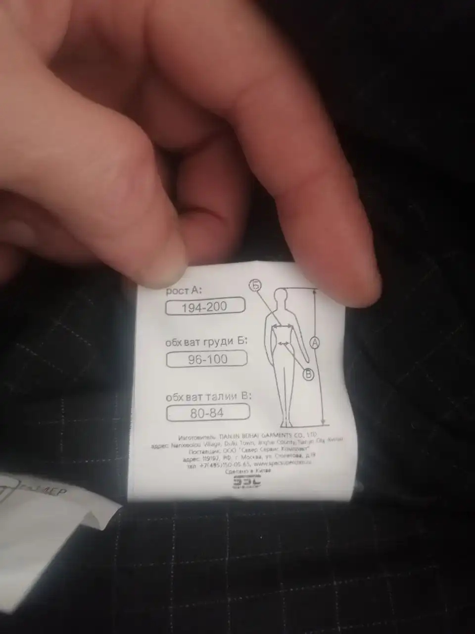 Полукомбинезон зимний для рыбалки