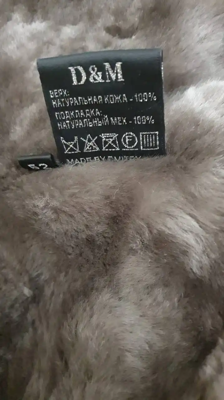 Продажа дубленки натуральный мех размер 52