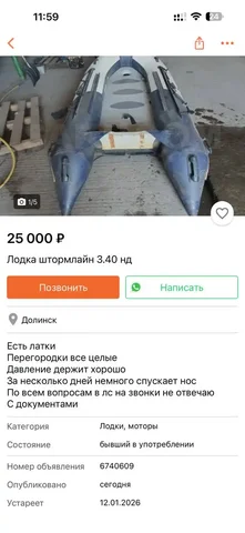 Продажа в Стародубске - Недвижимость в Стародубск