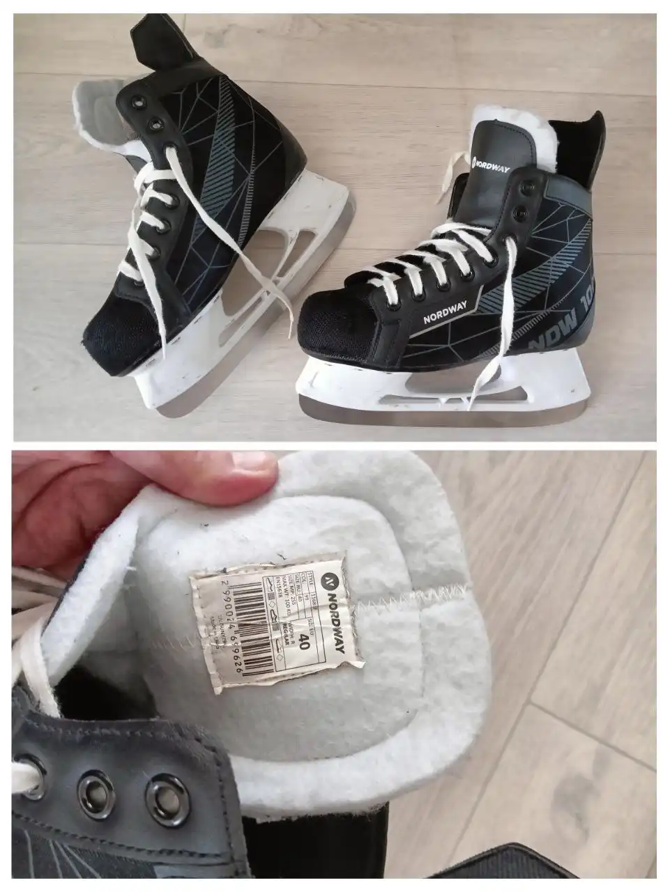 Объявление о продаже