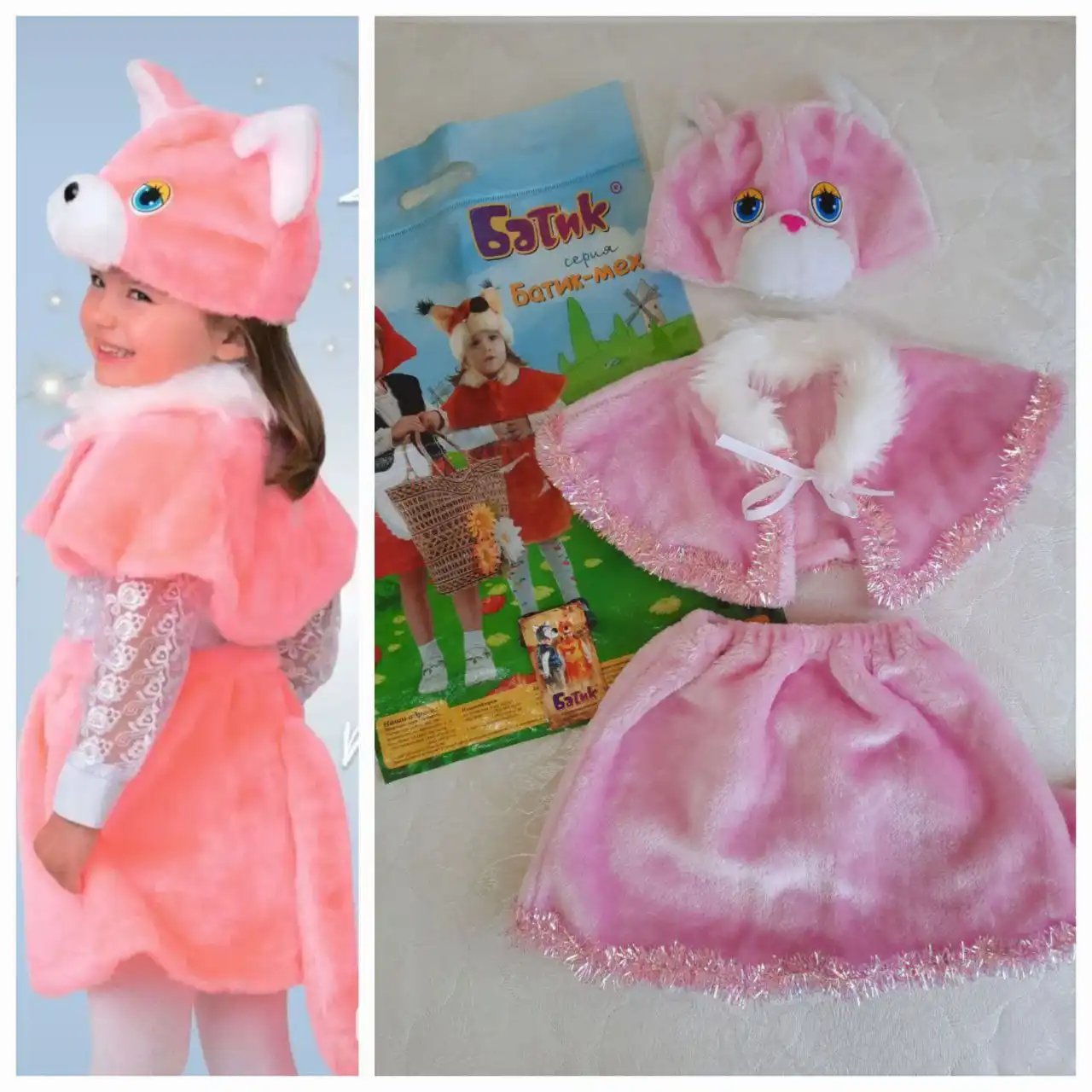 Продам костюм милой кошечки