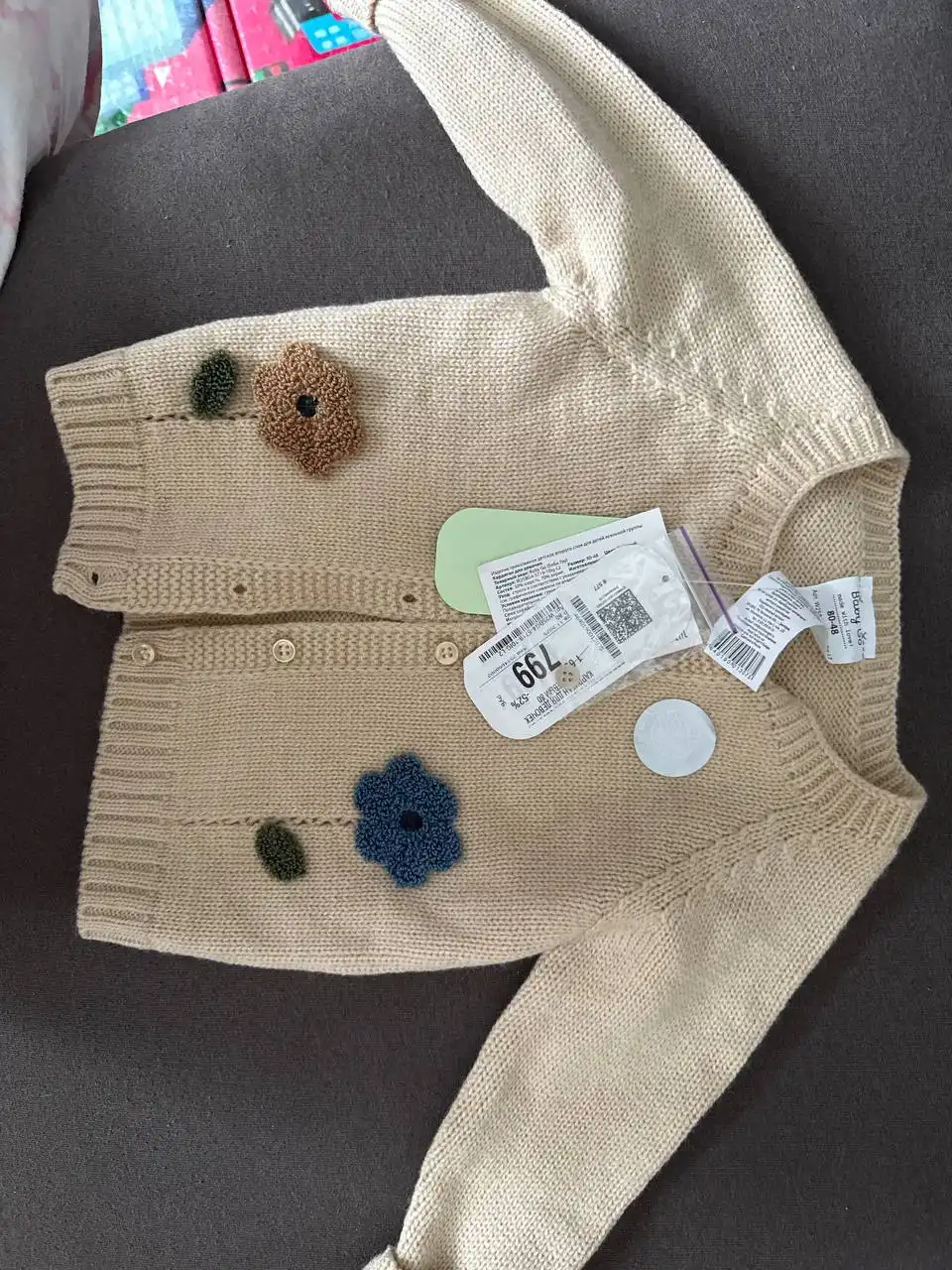 Кардиган размер 80