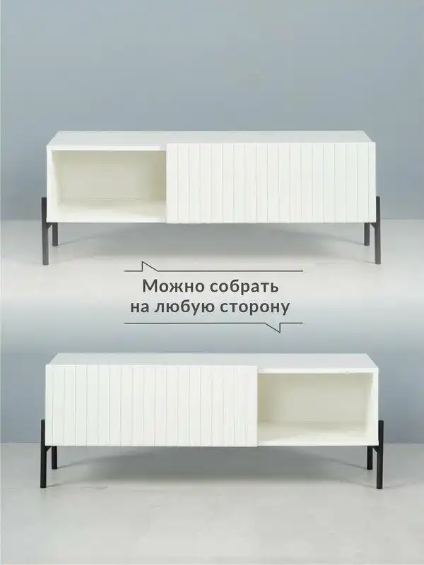 Продается тумба под ТВ с доводчиком