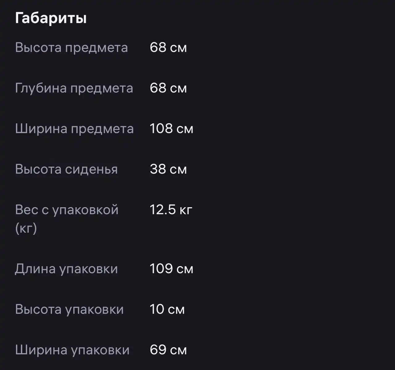 Продам новый товар в Южно-Сахалинске