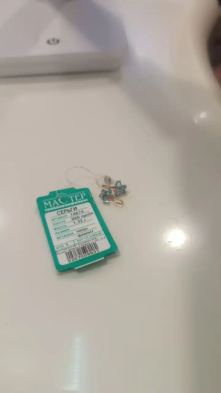 Детские сережки новые