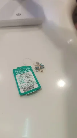 Детские сережки новые - Товары для детей в Долинск