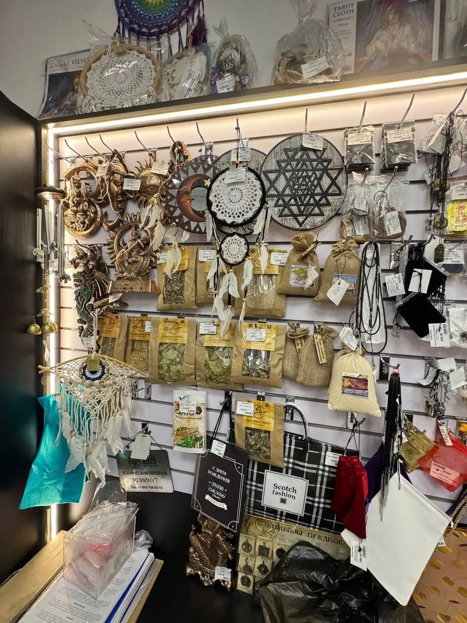 Магазин одежды «Чёрная & Белая» в Южно-Сахалинске