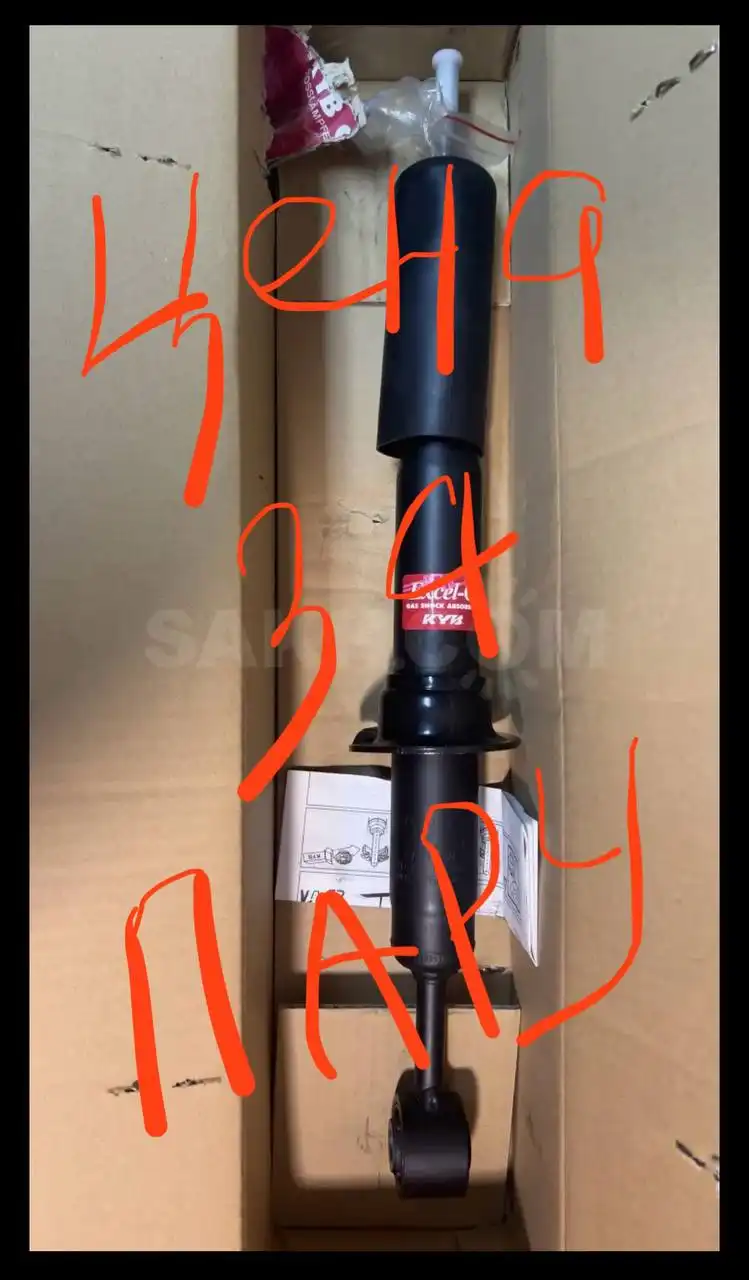 Продажа новых товаров в Южно-Сахалинске