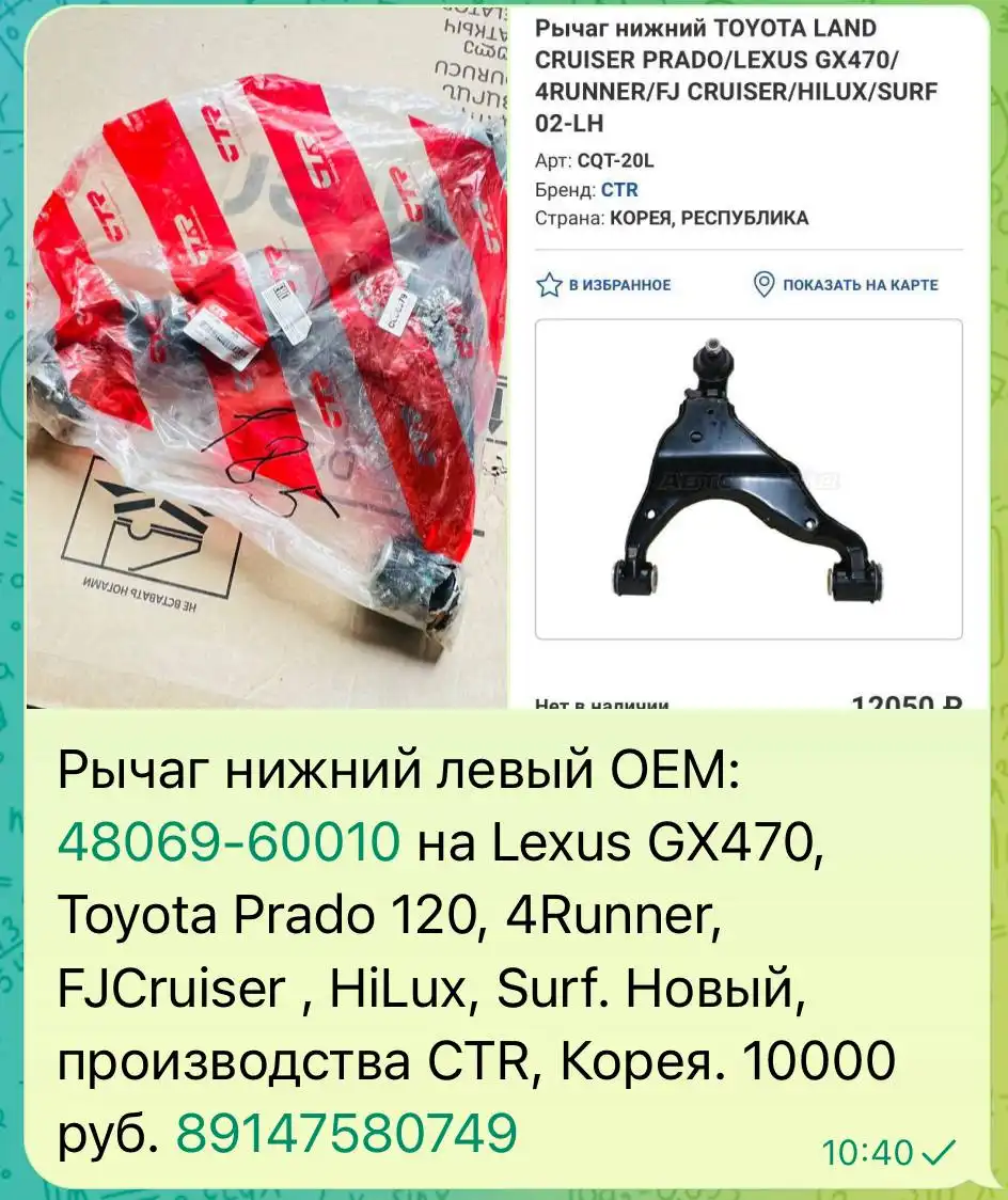 Продажа новых товаров в Южно-Сахалинске