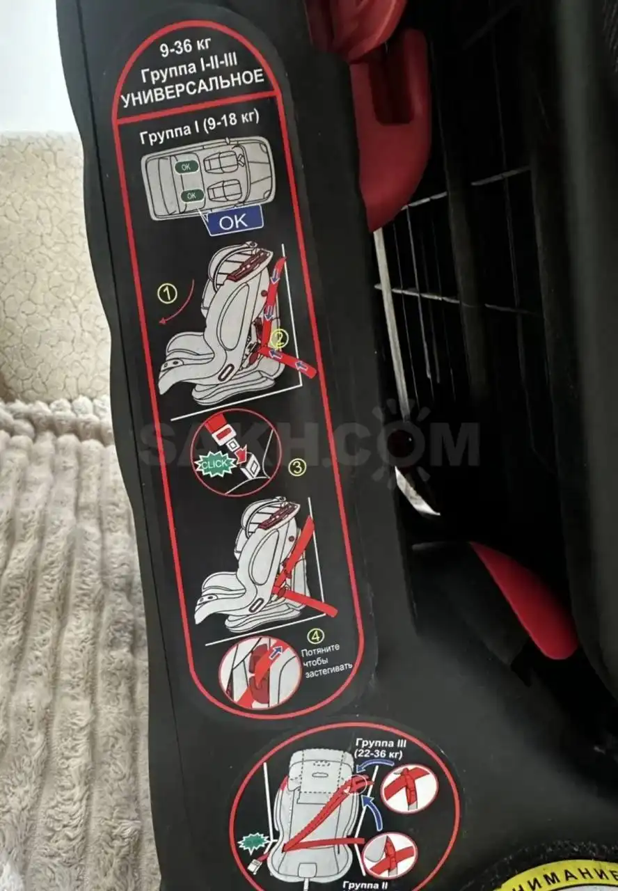 Детское автокресло 9-36 кг в идеальном состоянии