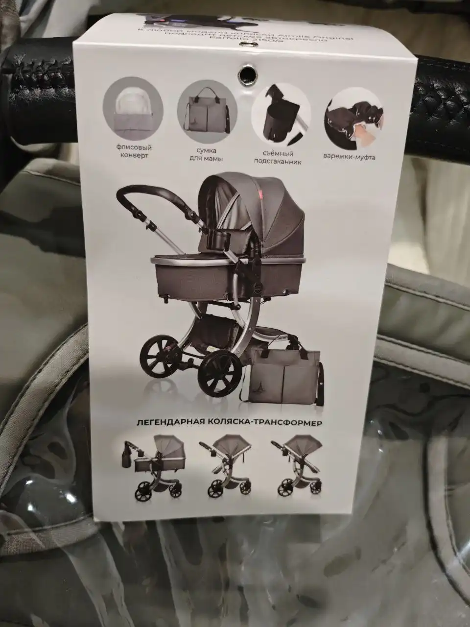 Продам коляску трансформер