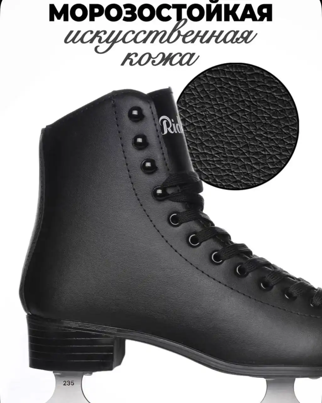 Женские коньки новые 38 размер