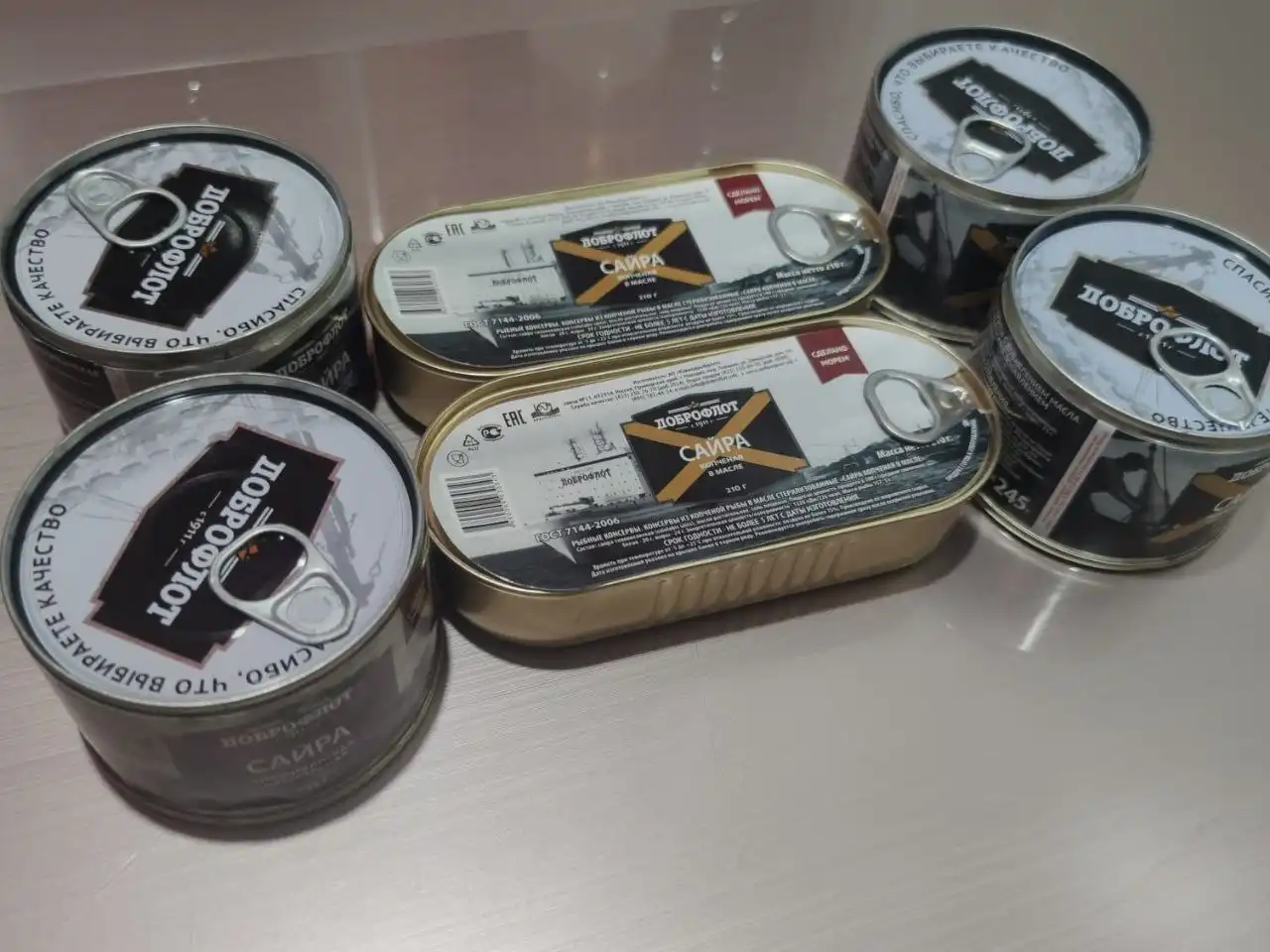 Продажа сайры Доброфлот в Холмске