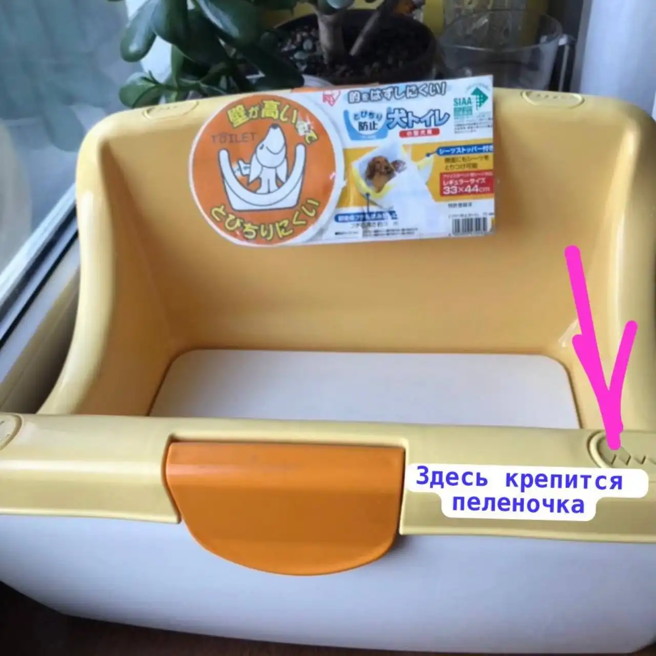 Японский новый лоток для животных - Аксессуары для животных (Животные) в Южно-Сахалинск