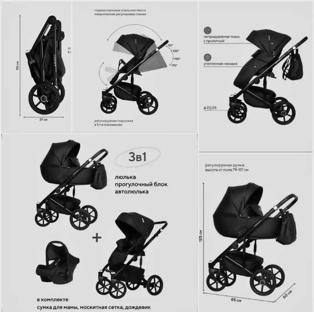 Продам коляску б/у в отличном состоянии - Детские коляски (Товары для детей) в Южно-Сахалинск