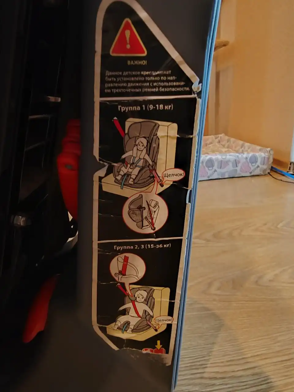 Детское автокресло - Автокресла (Товары для детей) в Южно-Сахалинск